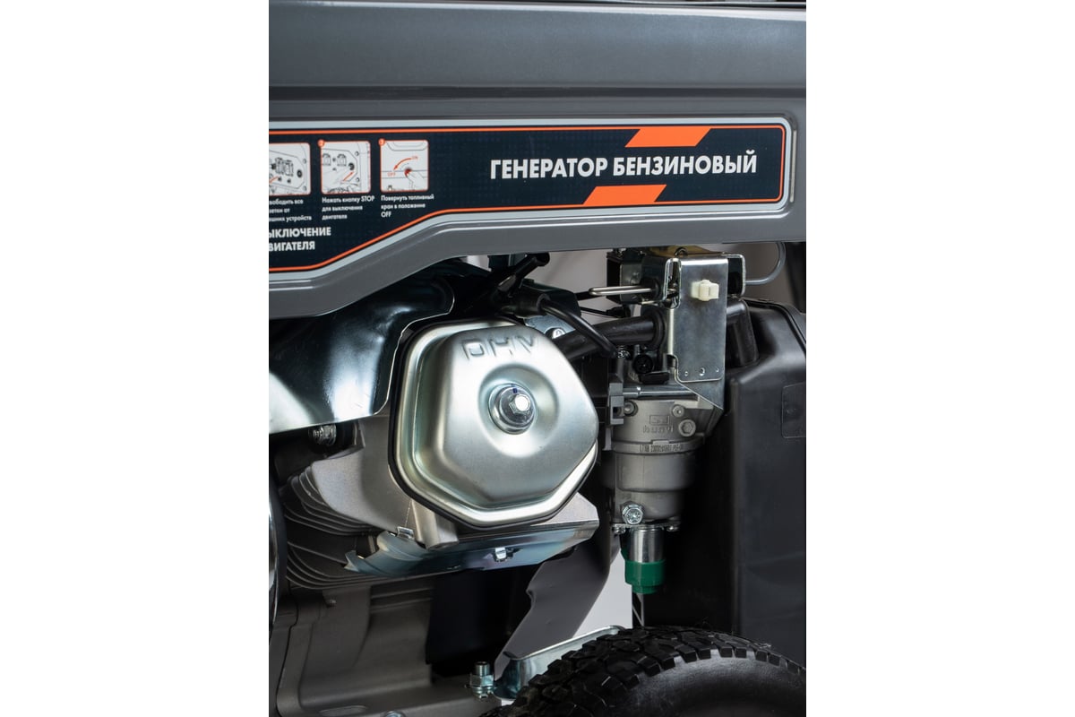 Бензиновый генератор Helmut LS 8300EA hl-106