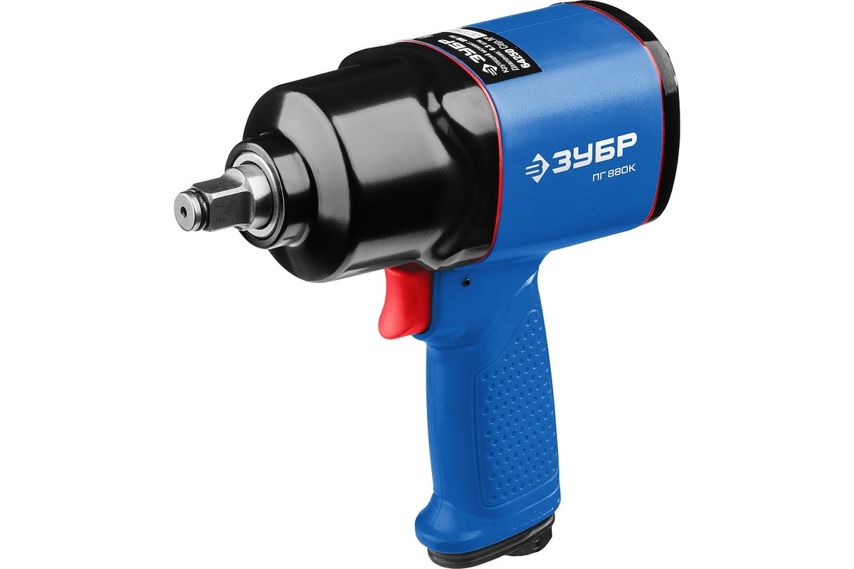 Ударный пневматический гайковерт Зубр ПГ-880к 1/2", 880 Нм 64250