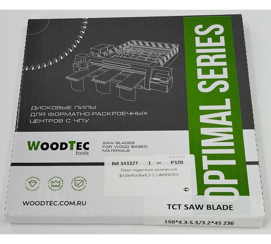 Пила подрезная коническая 150x4.3-5.5/3.2х45 мм, Z36 Woodtec ВИ 343327