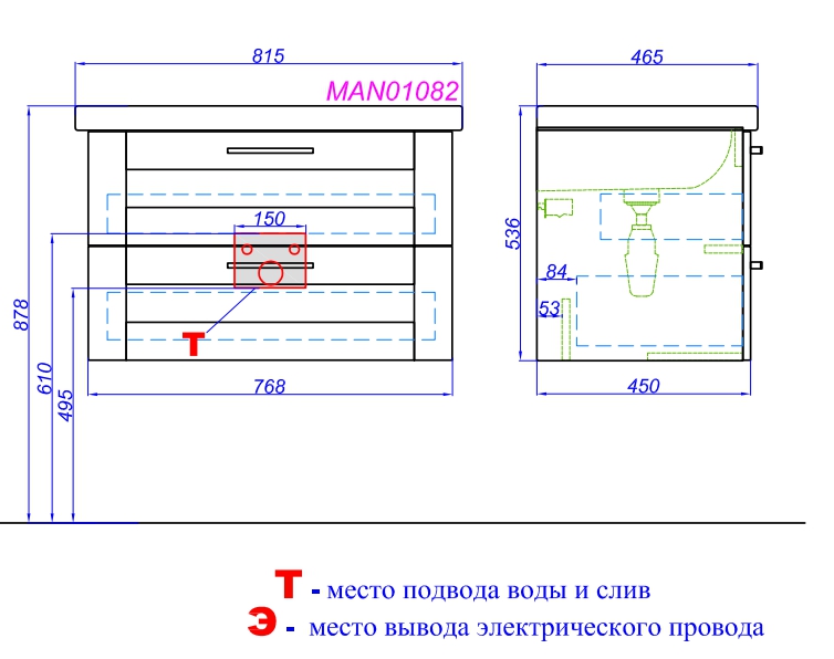 Мебель для ванной Aqwella Манчестер 80 см подвесная