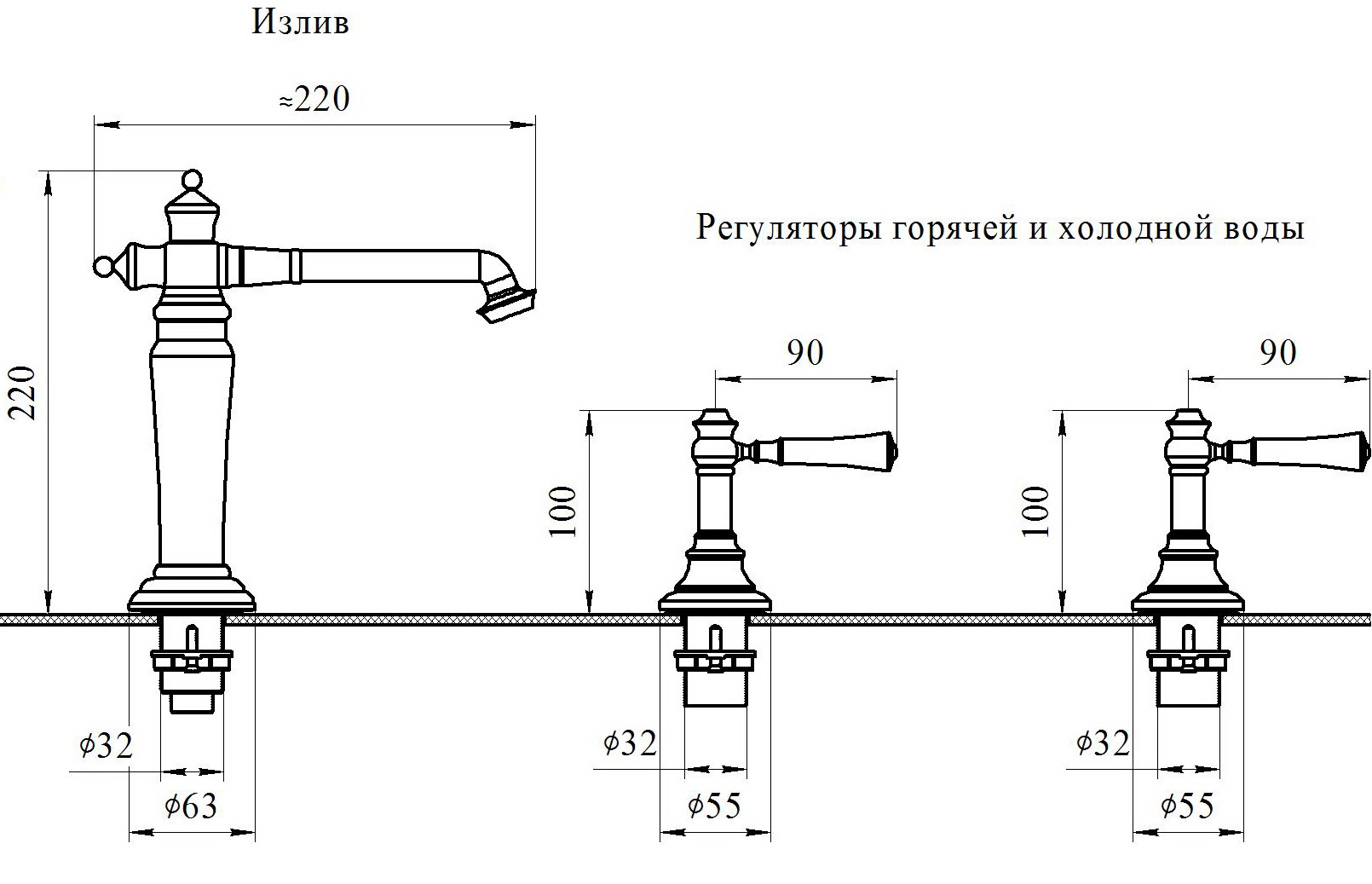 Смеситель для раковины Радомир Рейн хром