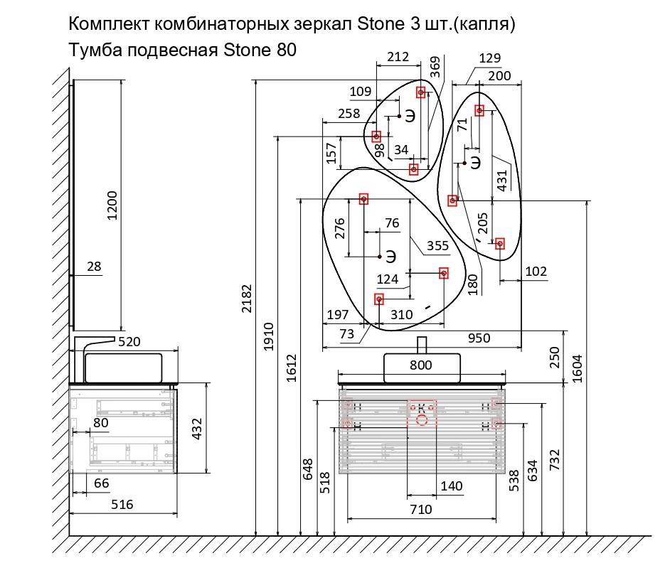 Зеркало Jorno Stone Stn.05/W/JR 95 см с подсветкой