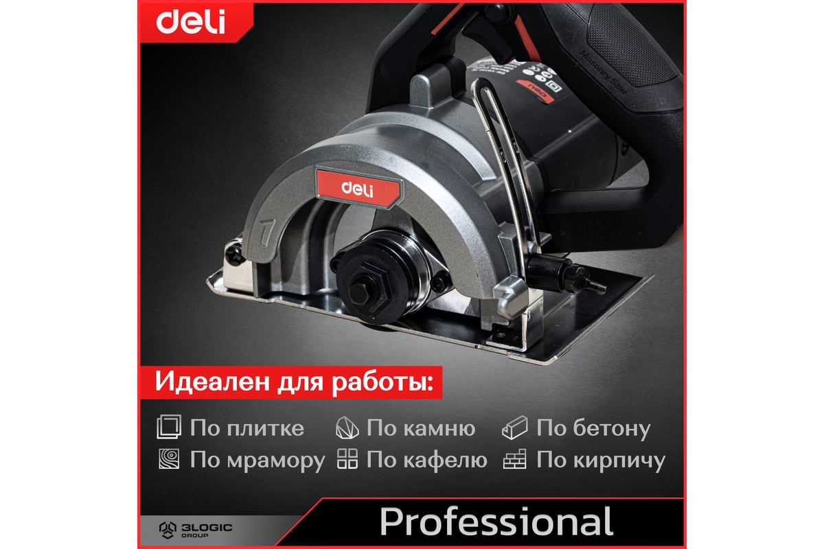 Профессиональная алмазная пила (плиткорез) Deli DE-YS110-1E (1300Вт, диск 110 мм, глубина реза 32 мм, 13000 об/мин) 134565