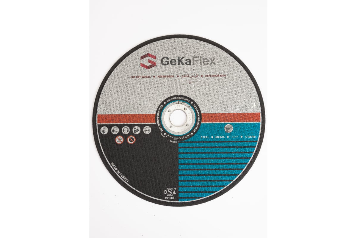 Круг отрезной по металлу Flex 125x1.6x22.2 мм, 50 шт Geka 501251622