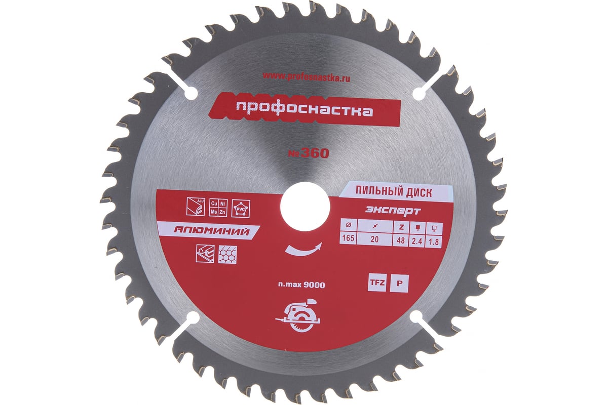 Диск пильный по алюминию Эксперт ALLOY 360 (165х16/20 мм; Z48; TFZ P+) Профоснастка 60301013