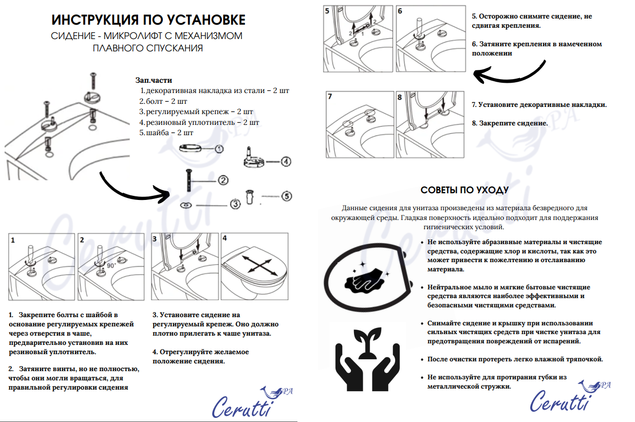 Унитаз компакт Cerutti Adige MW CT9243 безободковый, с микролифтом, белый матовый