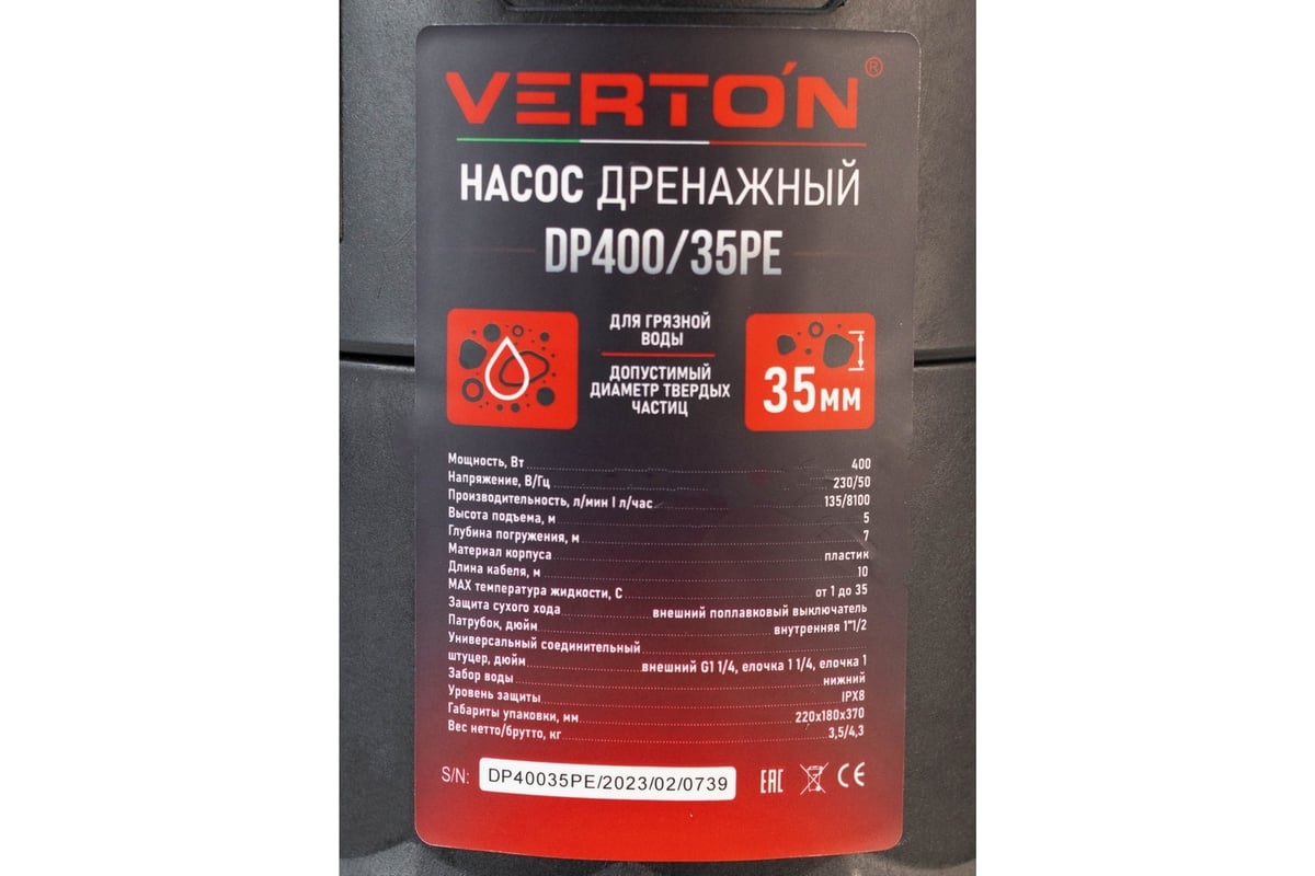 Дренажный насос для грязной воды Verton AQUA DP400/35PE 01.14140.14153