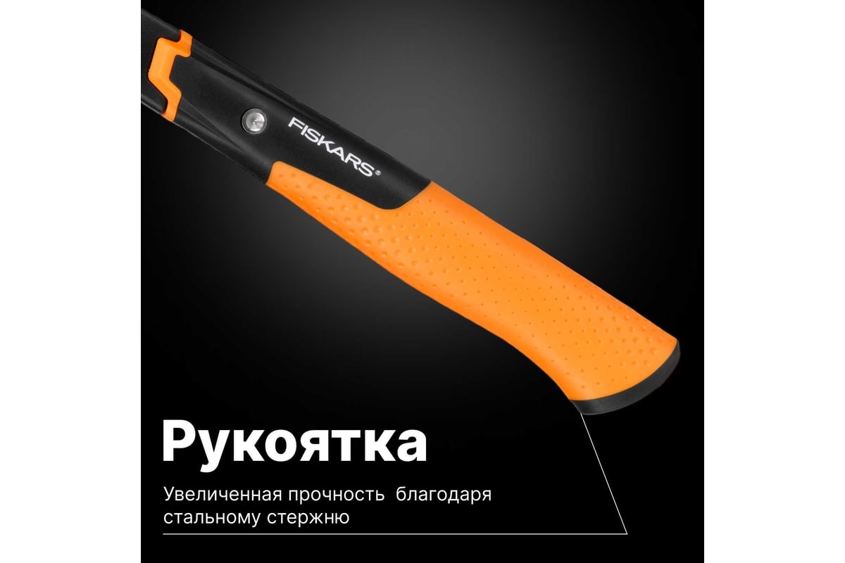 Столярный молоток Fiskars 16oz/13.5" 1020213