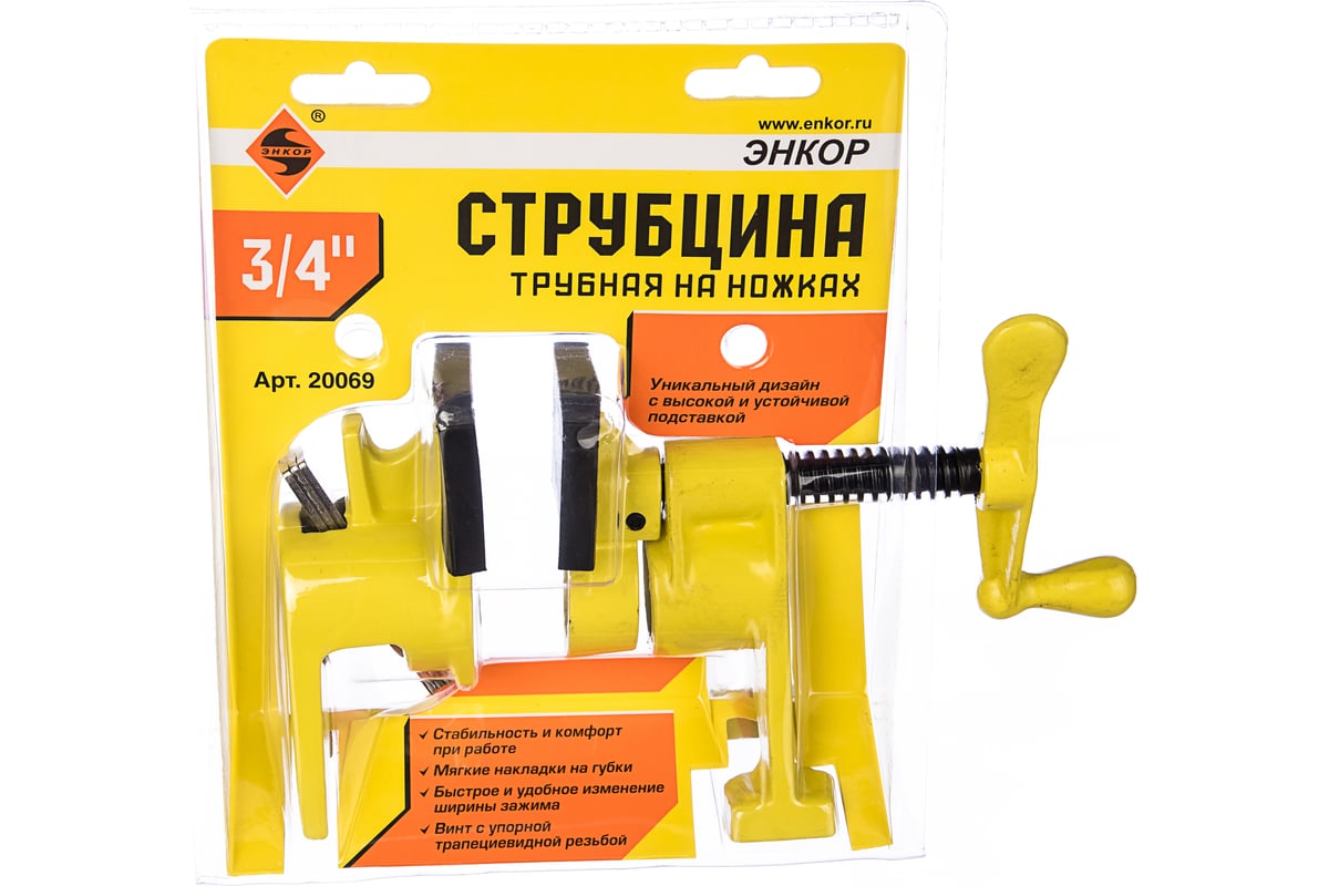 Струбцина 3/4 дюйма (трубная, на ножках) Энкор 20069