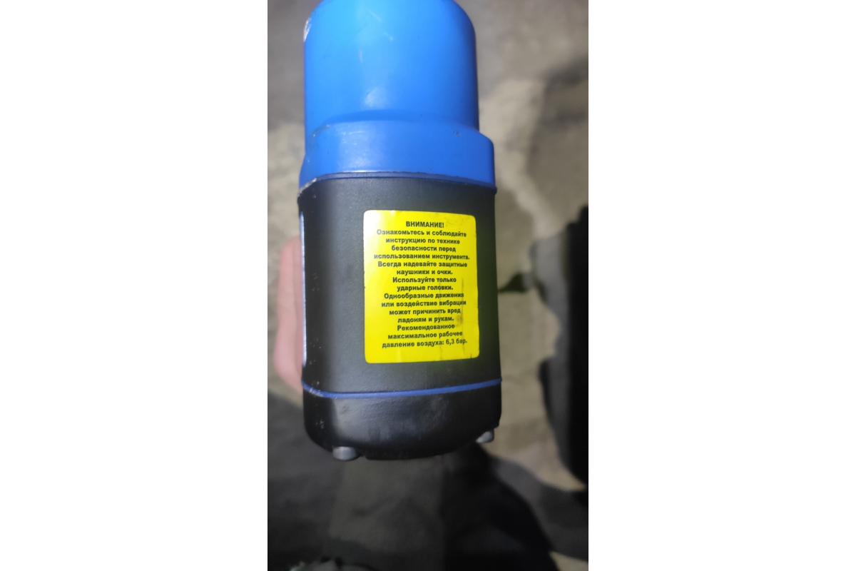 Ударный гайковёрт Remeza R-1200 1/2" УТ-00000401