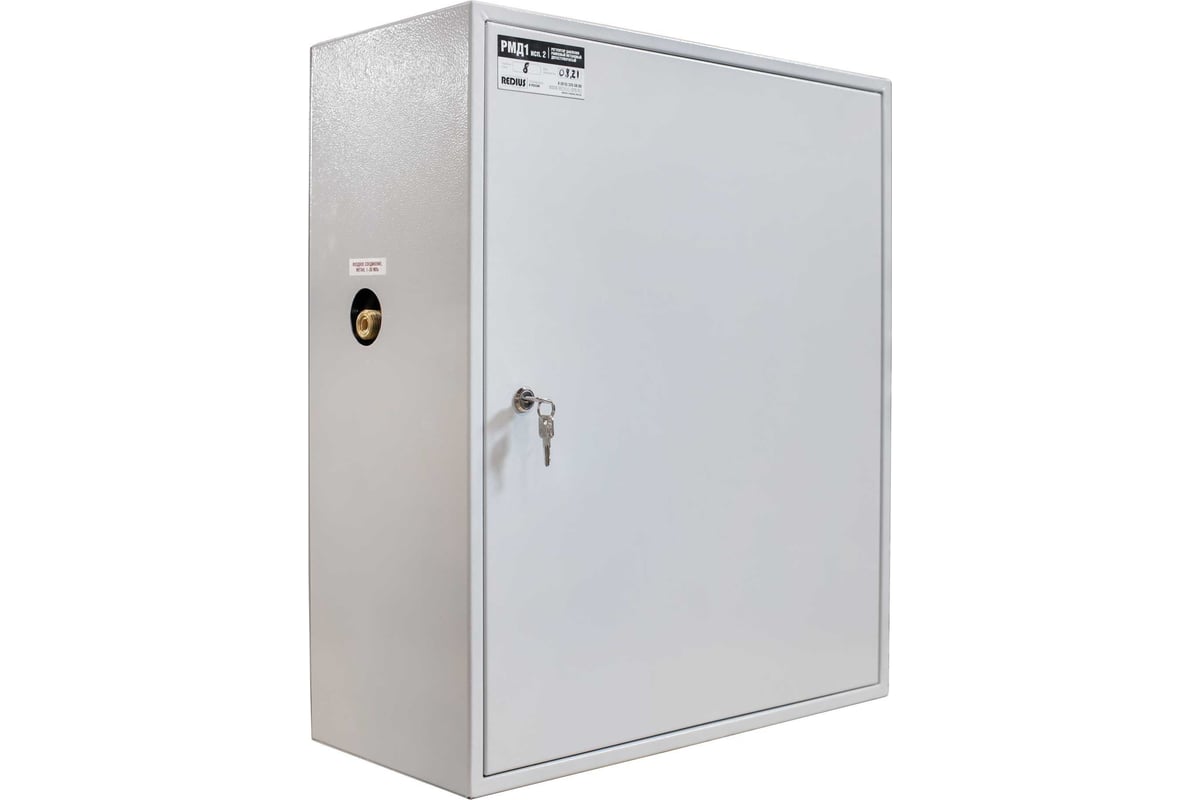 Метановый редуктор РМД1 REDIUS DK.1111.13671