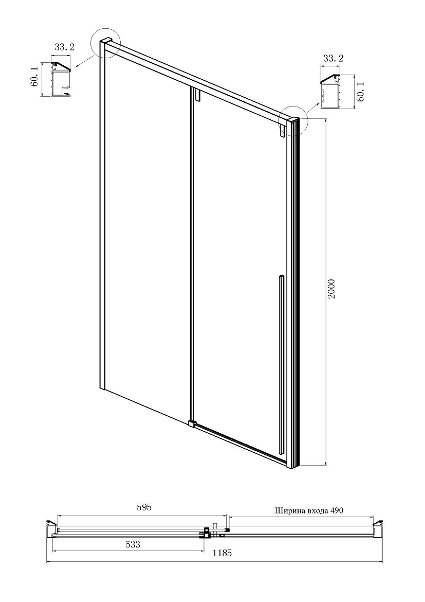 Душевая дверь Ambassador Intense 120x200 110022201IBB тонированная, черный