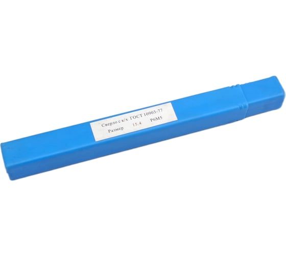 Сверло по металлу к/x 15.4х120х218 мм, КМ2 TORNERI 045522