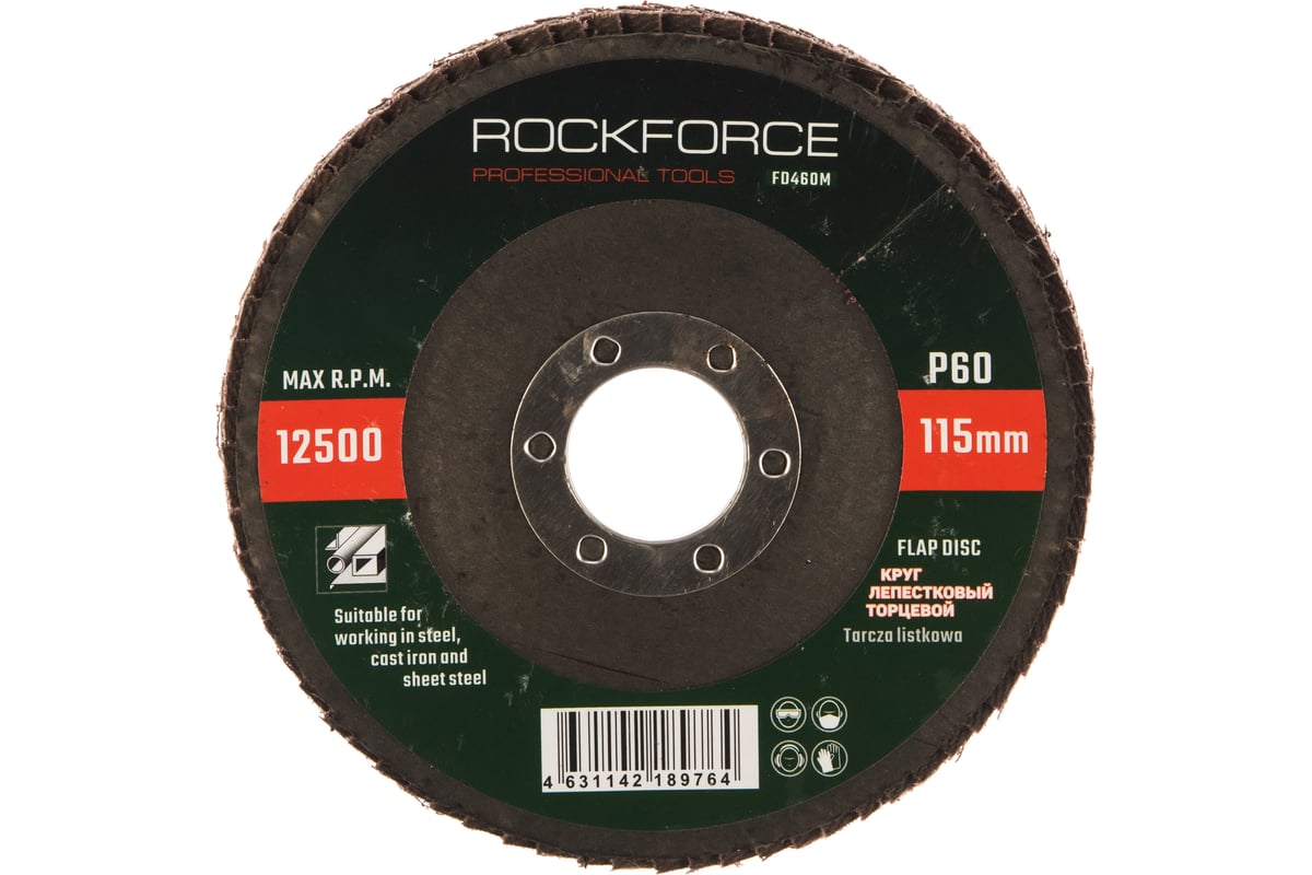 Диск лепестковый торцевой (115х22 мм; P60) Rockforce RF-FD460M(29633)