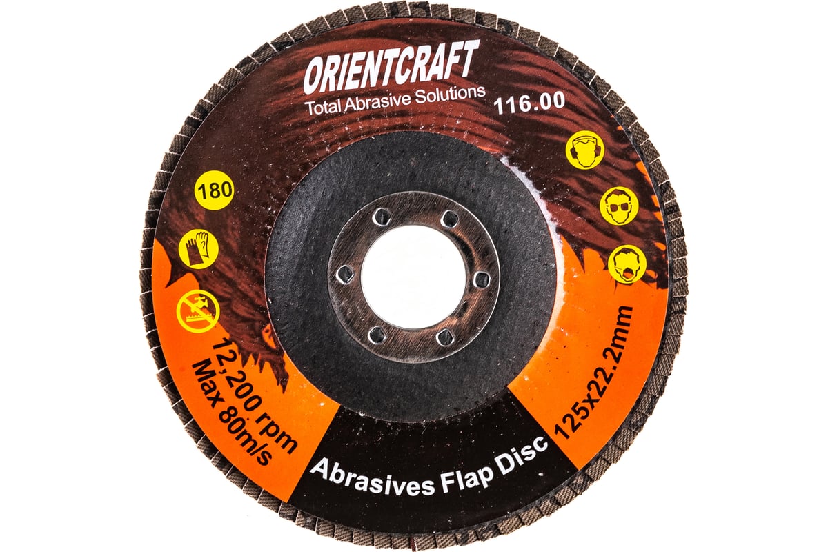 Диск лепестковый торцевой по металлу (10 шт; 125x22.2 мм; P180) Orientcraft OCF12522180