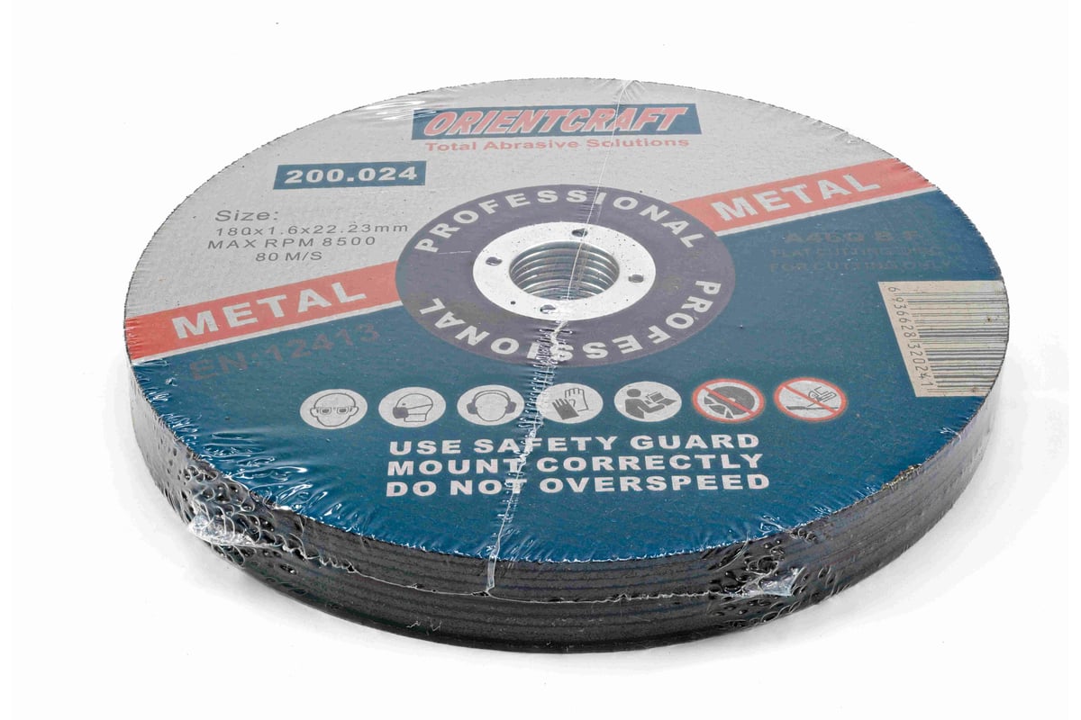 Диск отрезной по металлу 180x1.6x22.2 мм, 10 шт Orientcraft OC1801622210