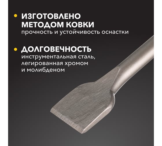 Зубило плоское широкое 14x40x600 мм, SDS PLUS Kranz KR-91-0206