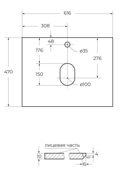 Столешница BelBagno 60 см KEP-60-CESTR Cemento Struttura