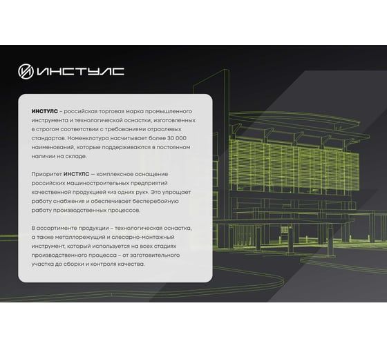 Сверло по металлу кх удлиненная серия (8.9x160x240 мм; КМ1; Р6М5; ГОСТ 2092-77) ИНСТУЛС 00001169803