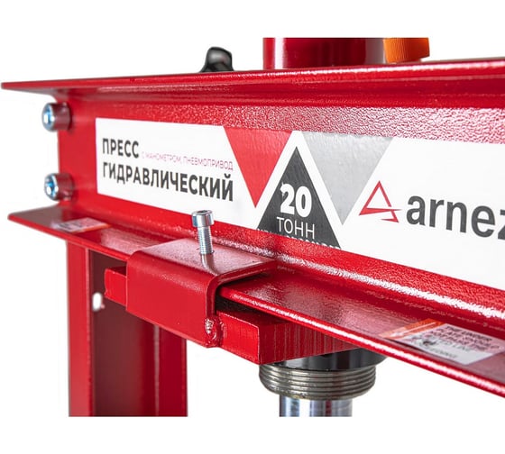 Пресс гидравлический Arnezi 20т с манометром, пневмопривод R7109107