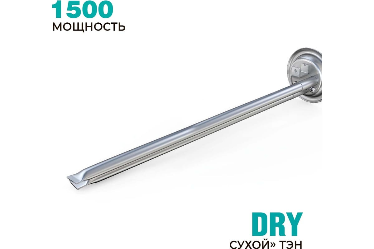 Накопительный водонагреватель Timberk ЭМАЛЬ RE19 50 л, вертикальный SWH RE19 50 V