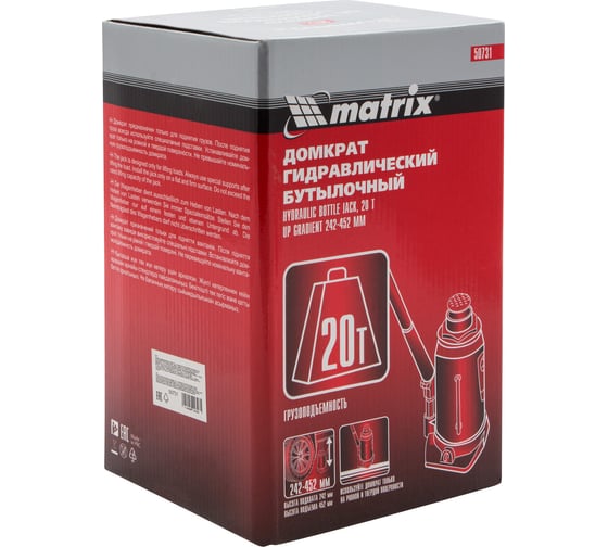 Бутылочный домкрат Matrix MASTER 50731