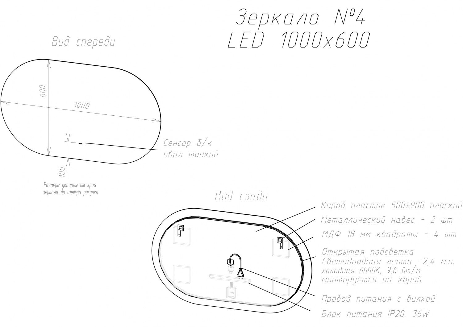 Зеркало Art&Max Torino 100x60 с подсветкой