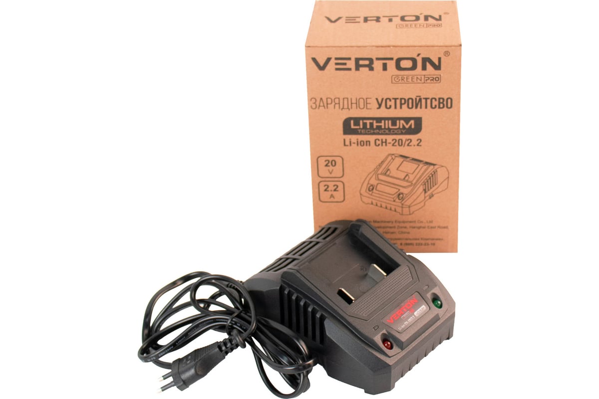 Зарядное устройство Garden Green Pro CH-20/2.2 20В, 2.2Ач Verton 01.14232.14233