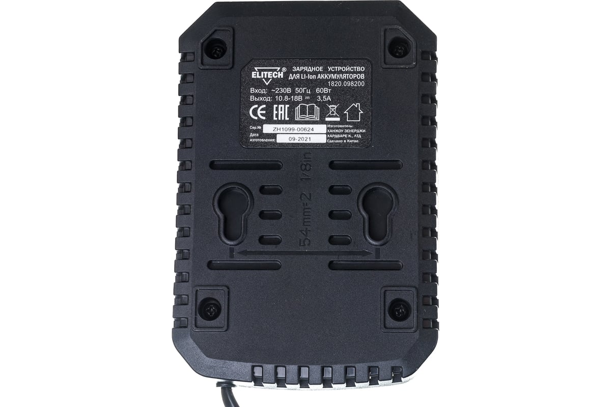 Зарядное устройство для ДА 10.8СЛ-18СЛ Elitech 1820.098200