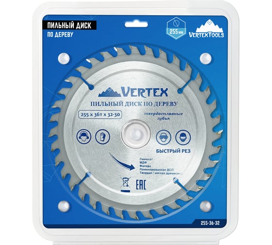 Диск пильный по дереву (255х32-30 мм; 36 зубов) Vertextools 255-36-32