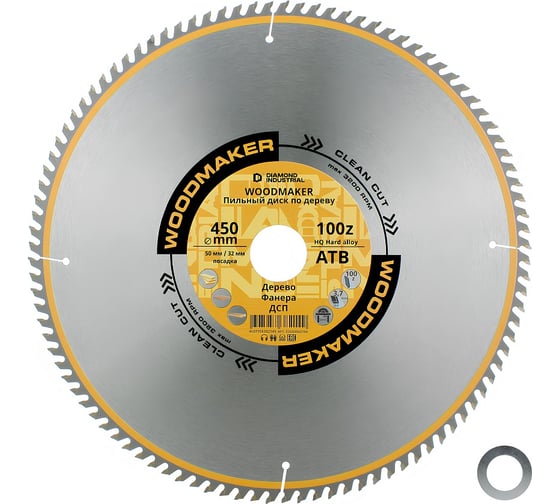 Диск пильный по дереву 450х50/32 мм, Z=100 АТВ WoodMaker Diamond Industrial DIDD450Z100