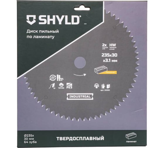 Пильный диск SHYLD по ламинату твердосплавный 235x30 мм, 64 зуба 6692502