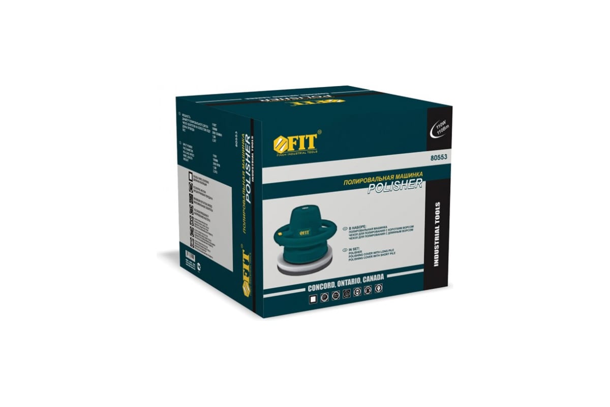Автополировальная машина FIT CP-110 80553