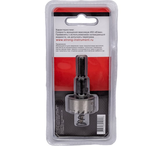 Стальная коронка по металлу HSS 28 мм Strong СТK-06300028