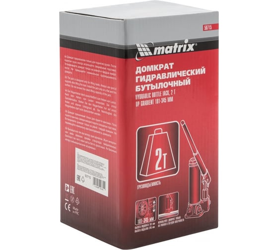 Бутылочный домкрат Matrix MASTER 50715