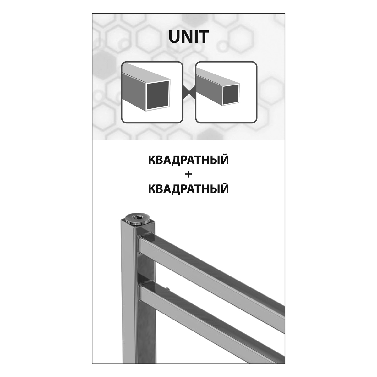 Полотенцесушитель водяной Lemark Unit LM45607 П7 50x60