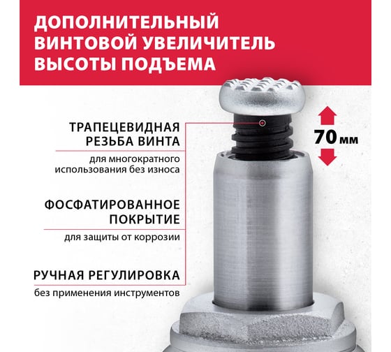 Гидравлический бутылочный домкрат Matrix MASTER 50756