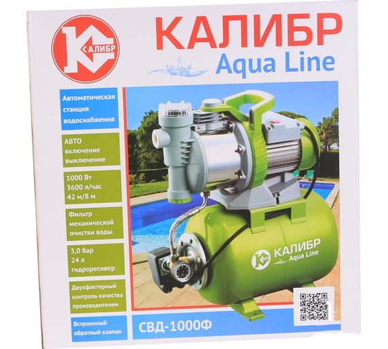Станция водоснабжения Калибр СВД - 1000Ф 00000064367