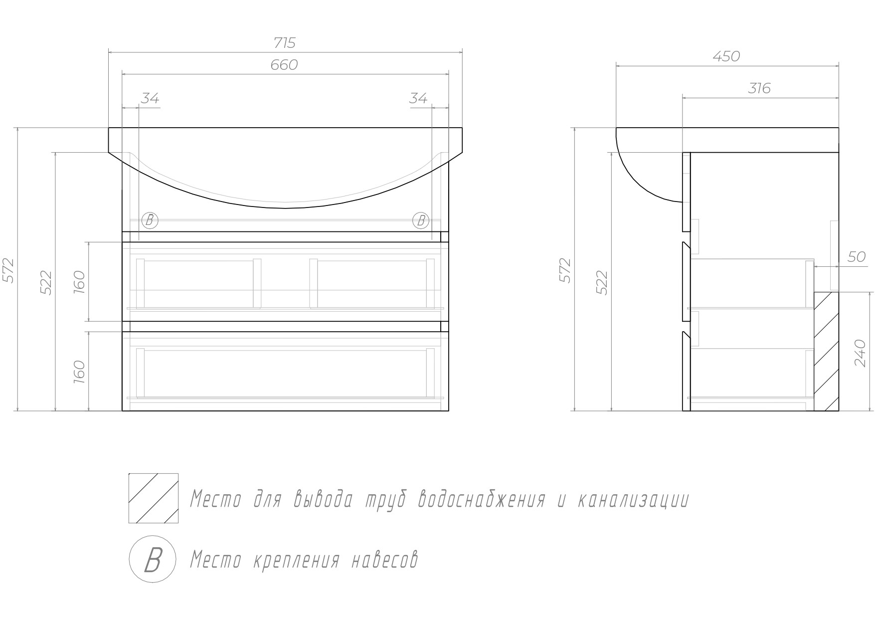 Мебель для ванной Vigo Wing 70 см подвесная, 2 ящика, дуб сонома