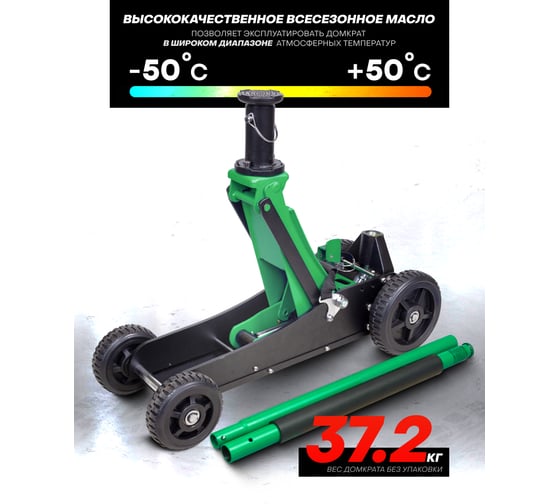 Подкатной гидравлический домкрат Rockforce 3.5т, h min 155мм, h max 710 мм RF-T830018Z MT(57719)