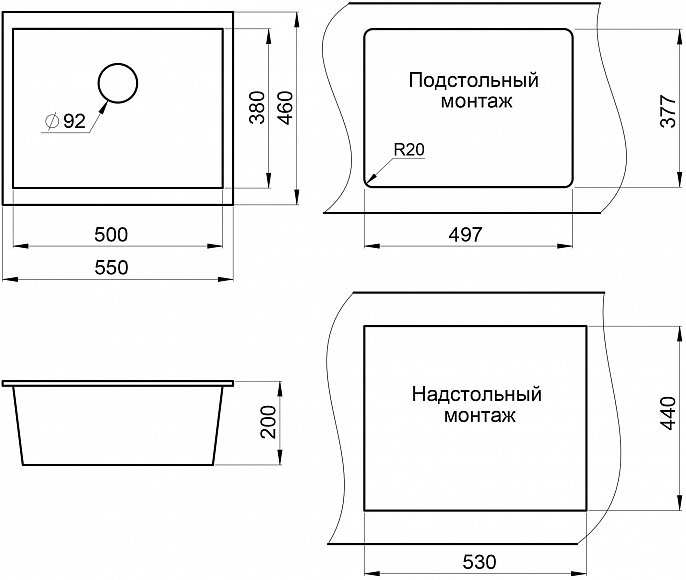 Кухонная мойка Granula GR-5551 55 см базальт