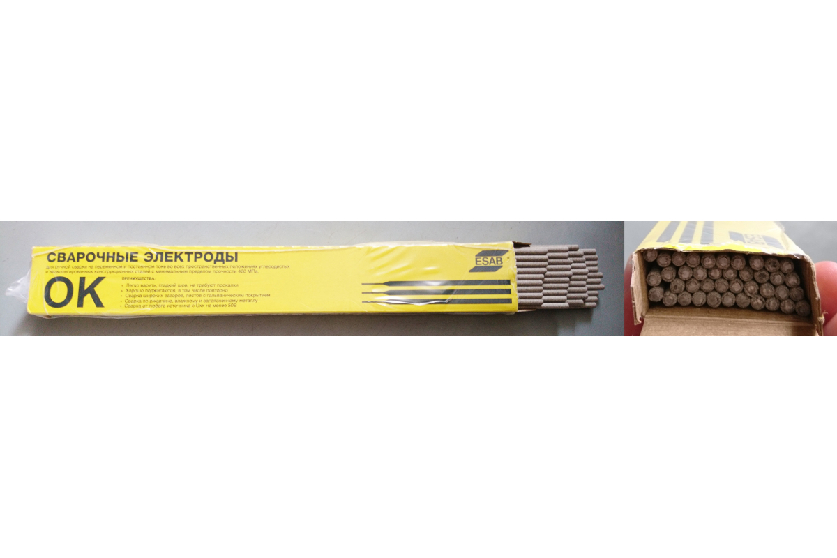 Электроды ОК 46.00 (3 мм; 1 кг) ESAB СВ000017950