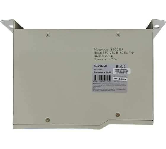 Стабилизатор напряжения Энергия Константа 5000 Е0101-0224