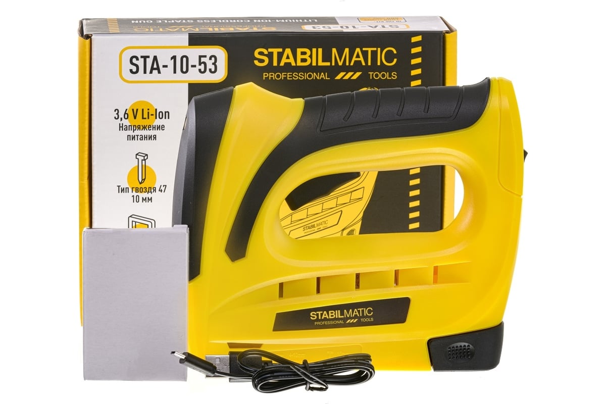 Аккумуляторный степлер STABILMATIC STA-10-53