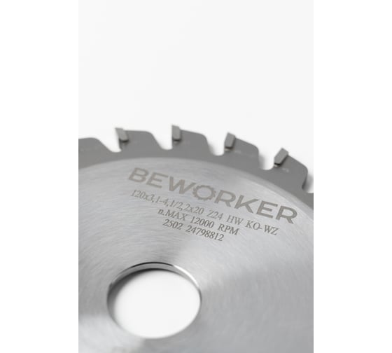 Подрезной пильный диск BeWorker 120x20x3.1-4.1/2.2 Z24 HW KO-F TL51501