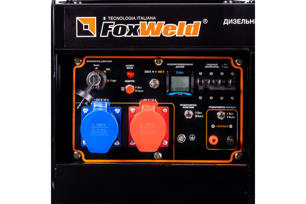 Дизельный генератор Foxweld expert d5500-3 hp, 5.0-5.5 квт, 1ф=3ф, розетка 400В/16А, розетка 230В/32А 8896