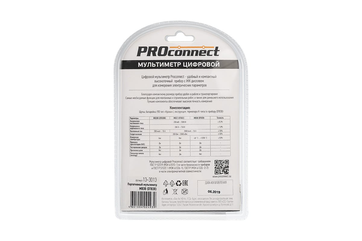 Портативный мультиметр PROCONNECT M838 13-3013