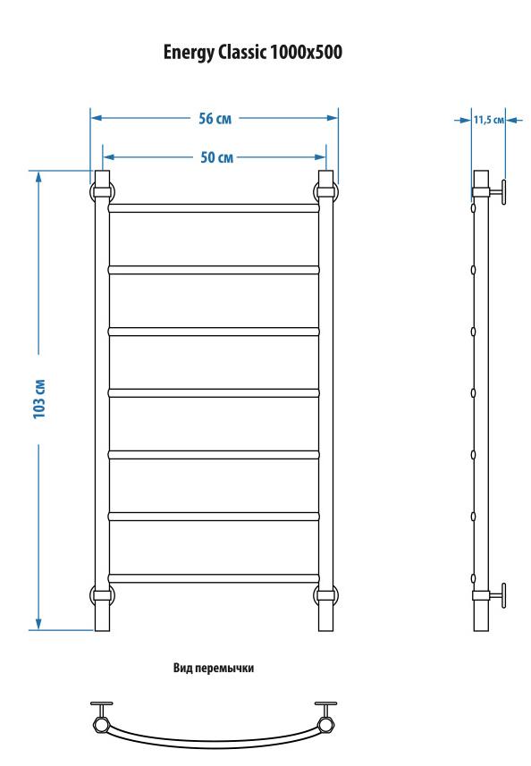 Полотенцесушитель водяной Energy Classic 100x50 см