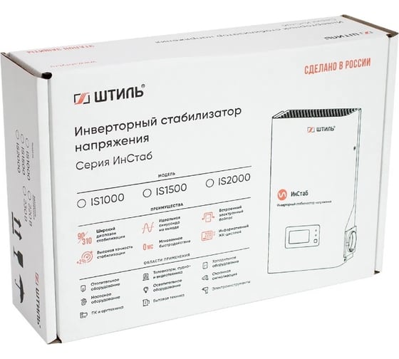 Стабилизатор напряжения Штиль Инстаб IS1500 (220-230В)