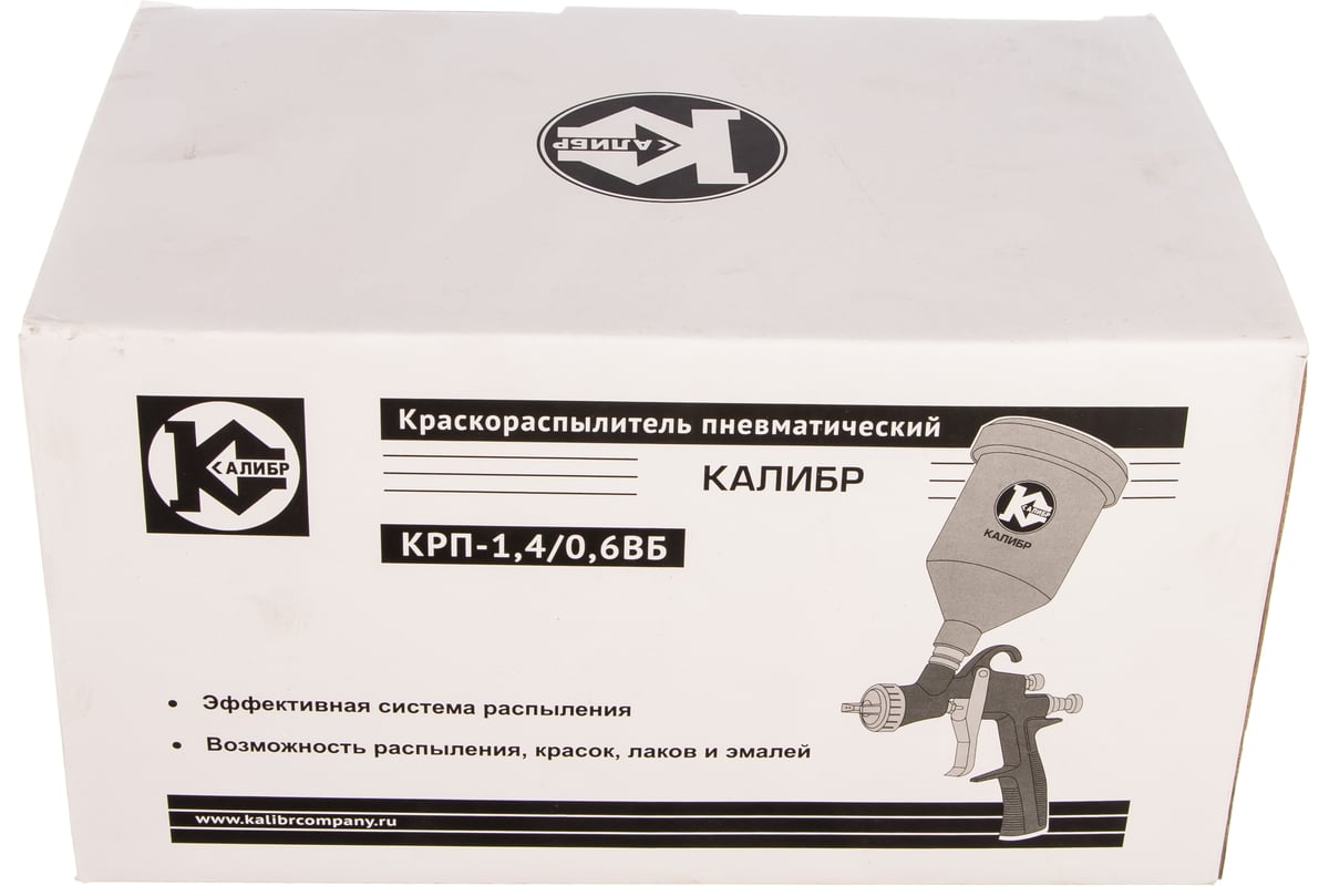 Пневматический краскопульт Калибр КРП - 1.4/0.6 ВБ 00000034628